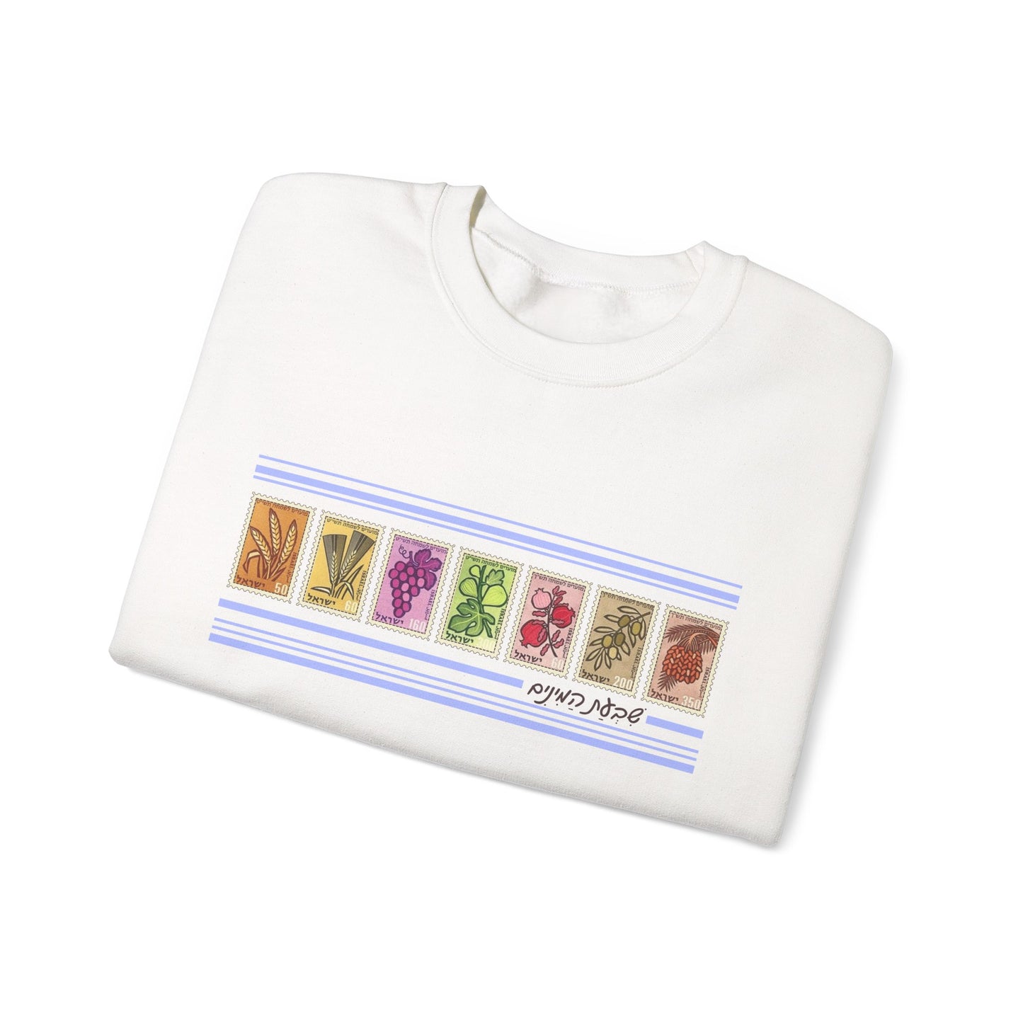 Shivat HaMinim Seven Species Vintage Israeli Stamp Sweatshirt