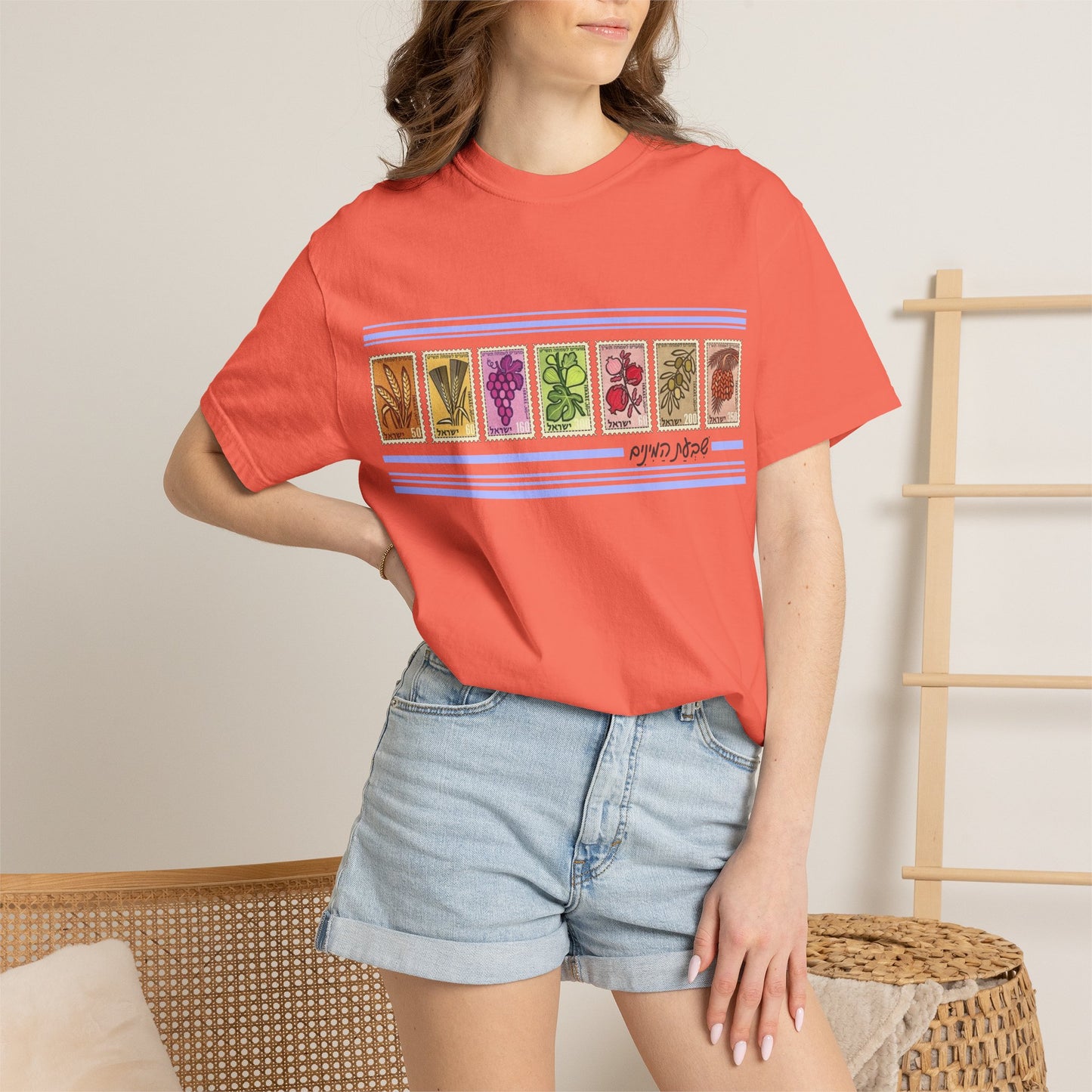 Shivat HaMinim Vintage Stamp TShirt