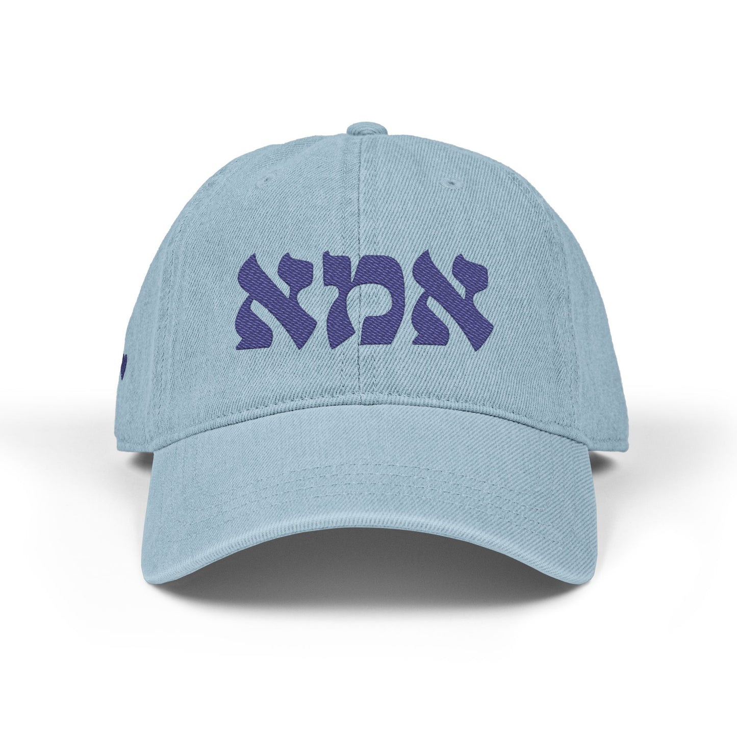 Heart & Mind Mom Hat