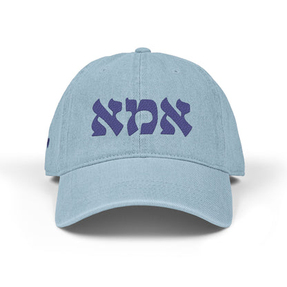 Heart & Mind Mom Hat