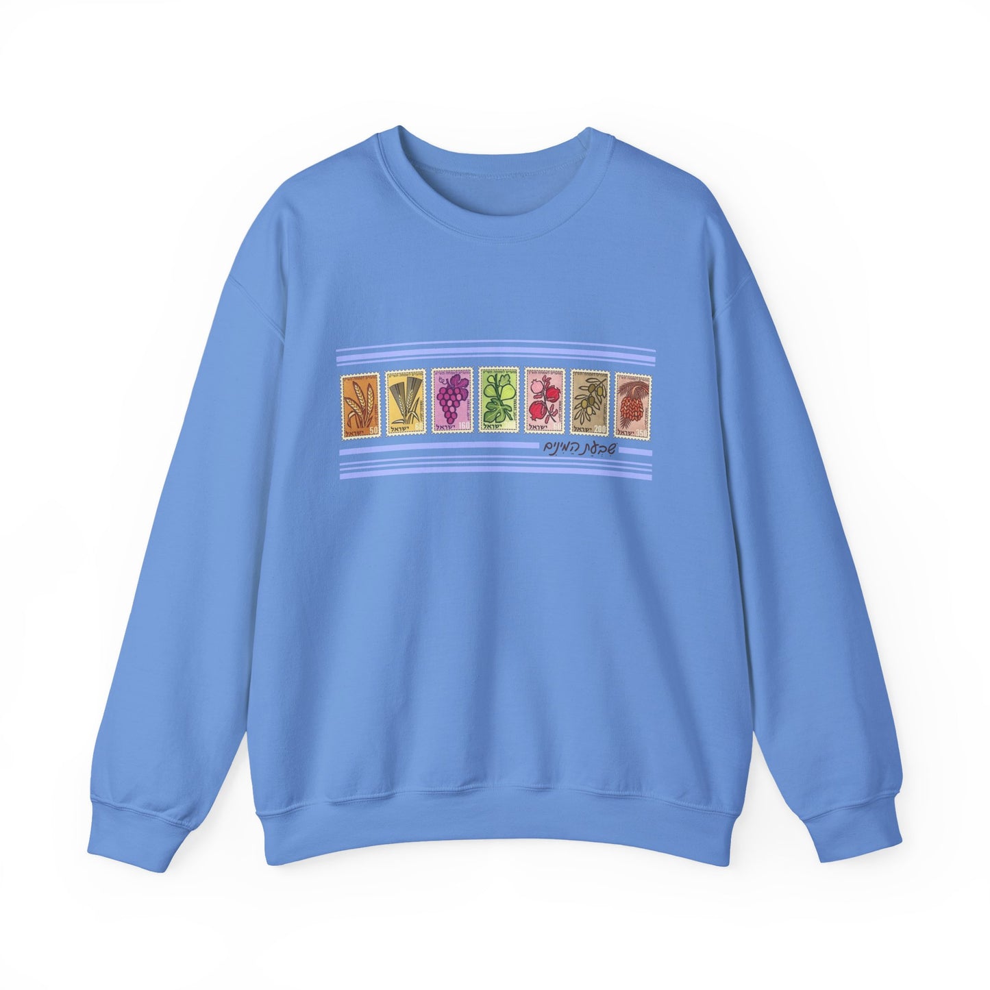 Shivat HaMinim Seven Species Vintage Israeli Stamp Sweatshirt