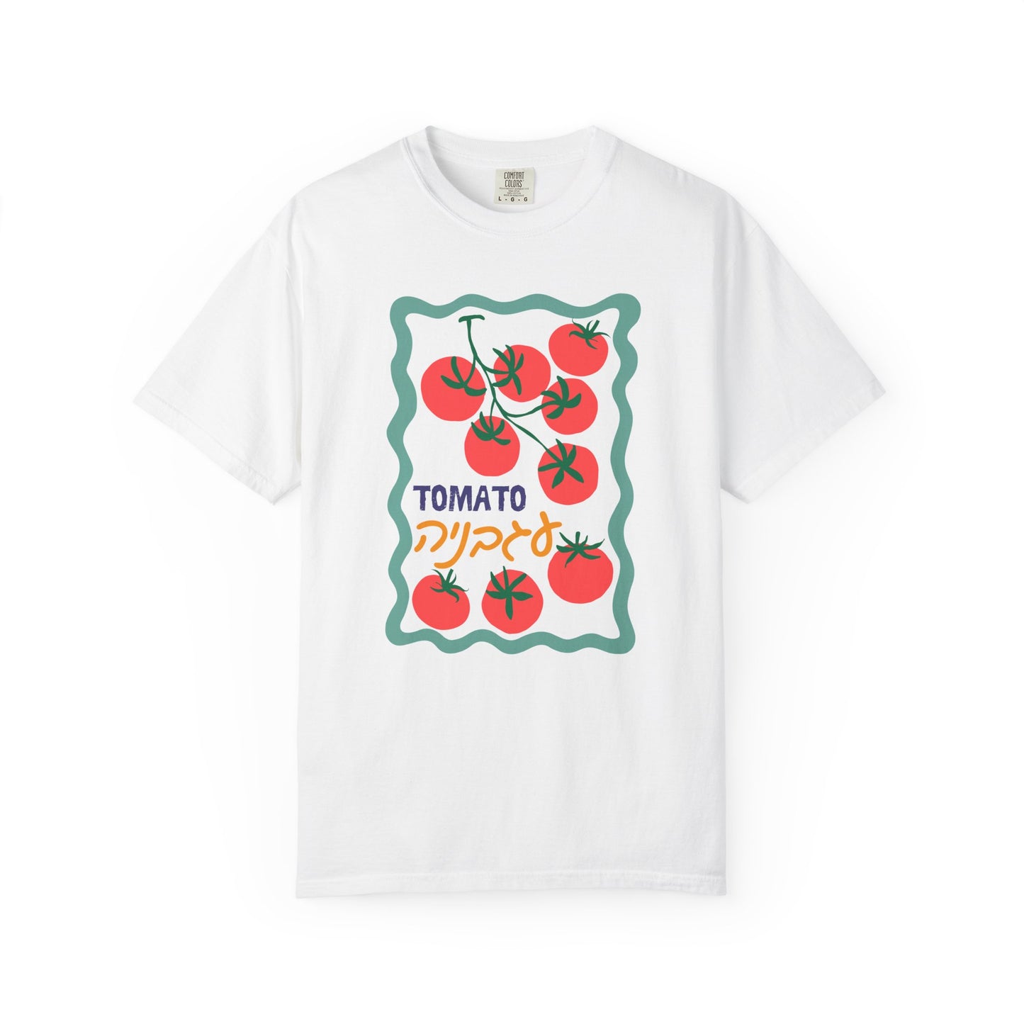 Tomato Hebrew Illustration Summer Fruit Tshirt | Jewish Trendy Tee