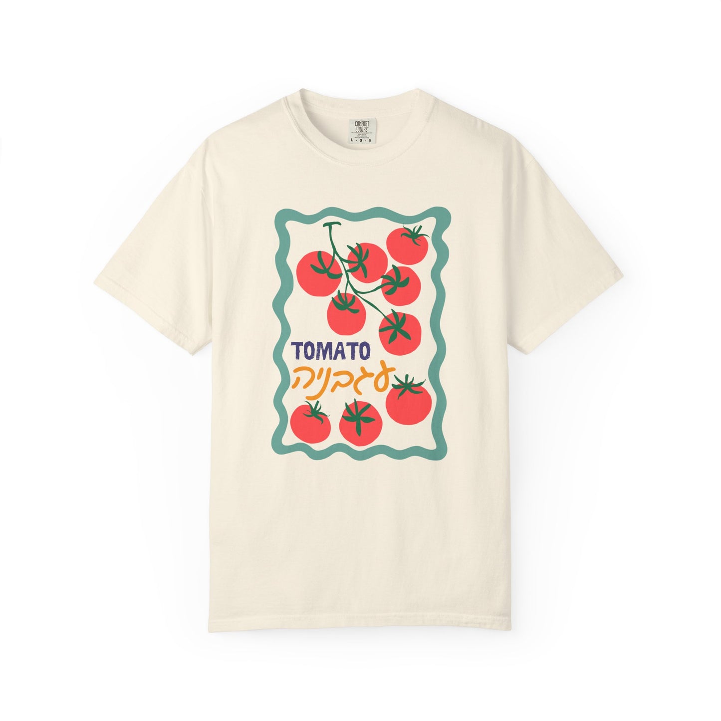 Tomato Hebrew Illustration Summer Fruit Tshirt | Jewish Trendy Tee