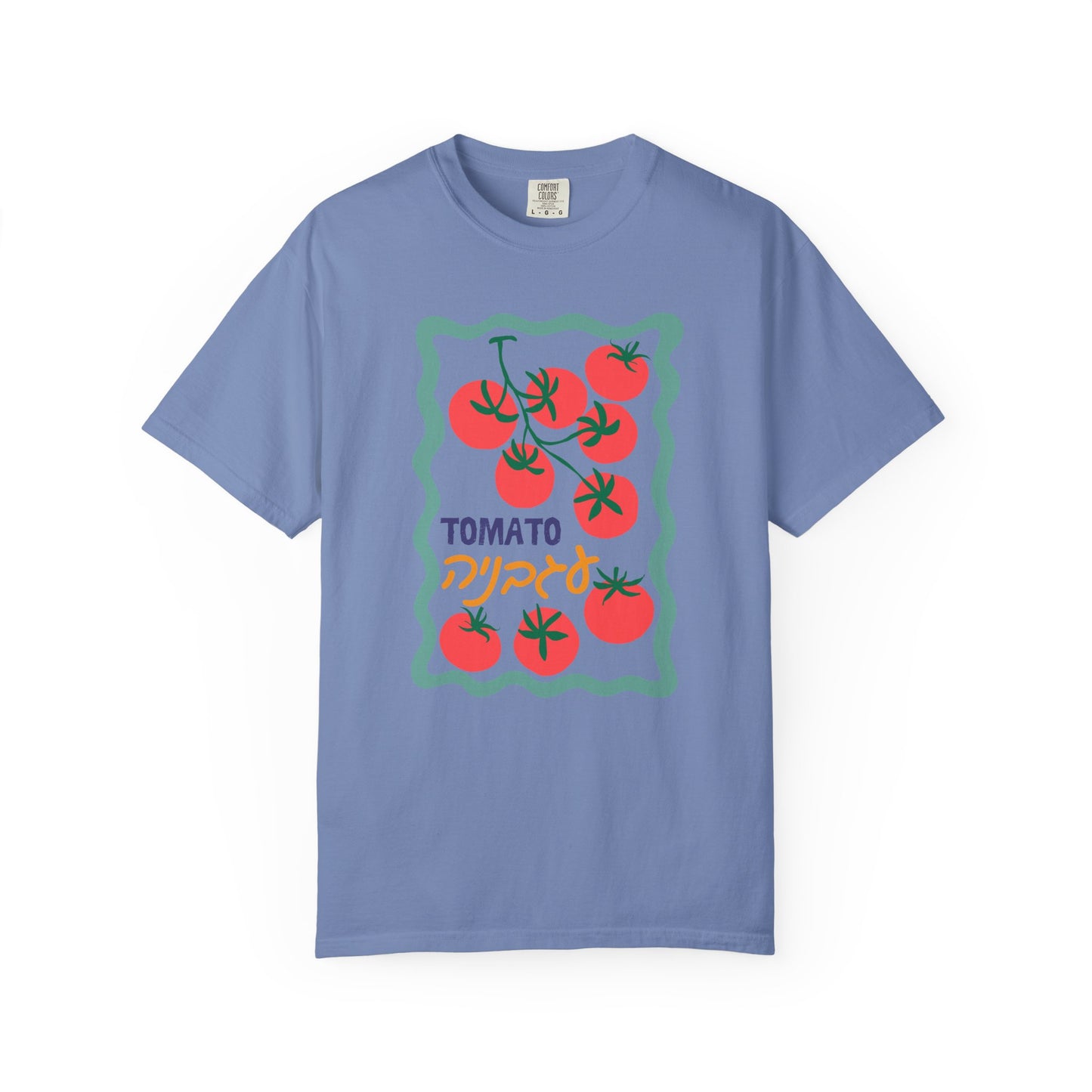 Tomato Hebrew Illustration Summer Fruit Tshirt | Jewish Trendy Tee
