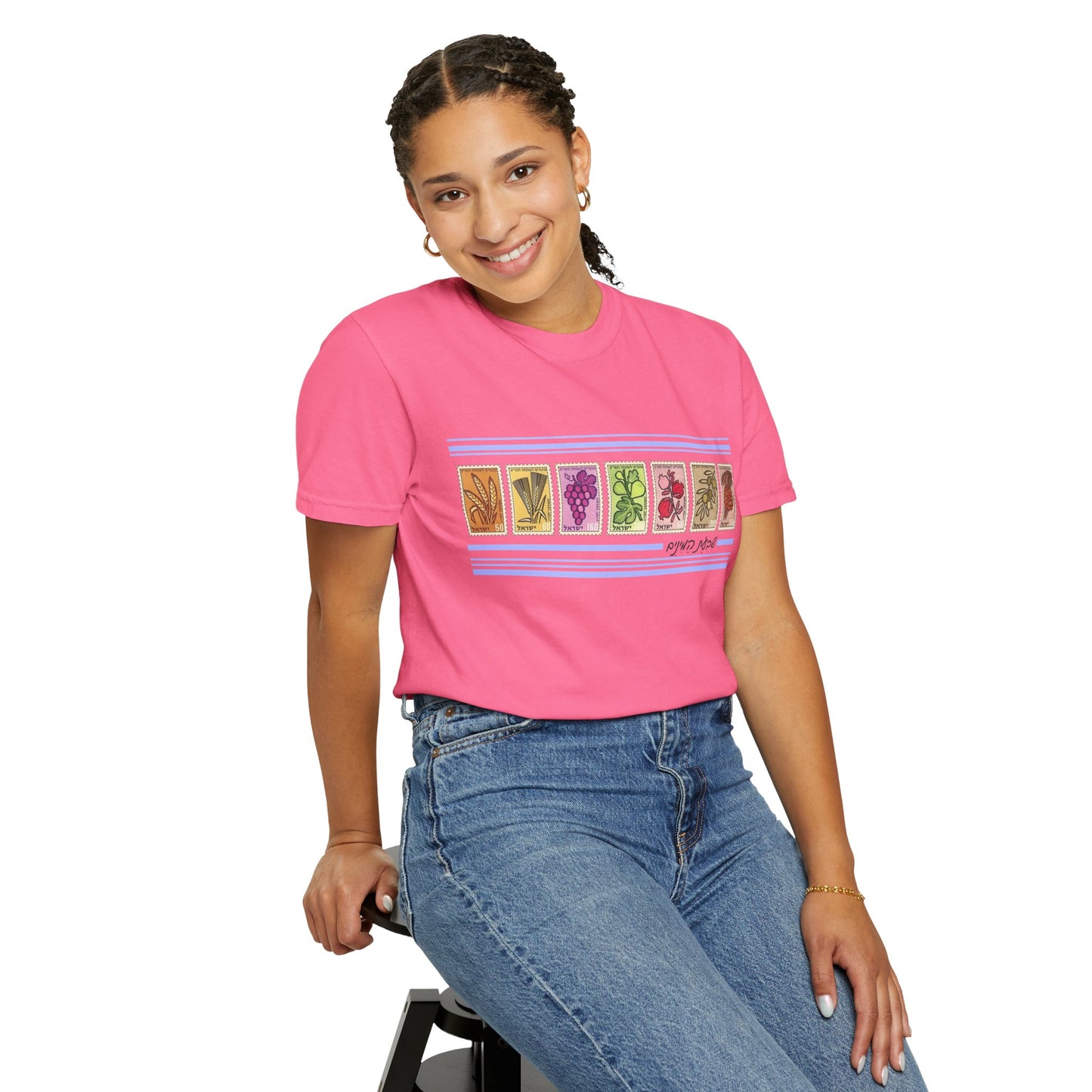 Shivat HaMinim Vintage Stamp TShirt