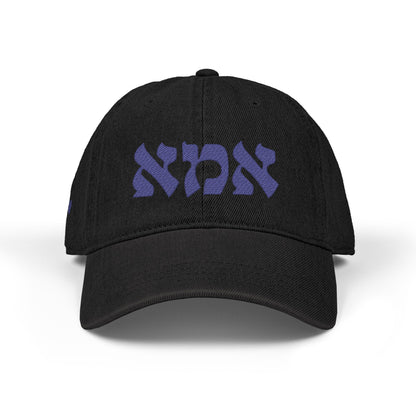 Heart & Mind Mom Hat