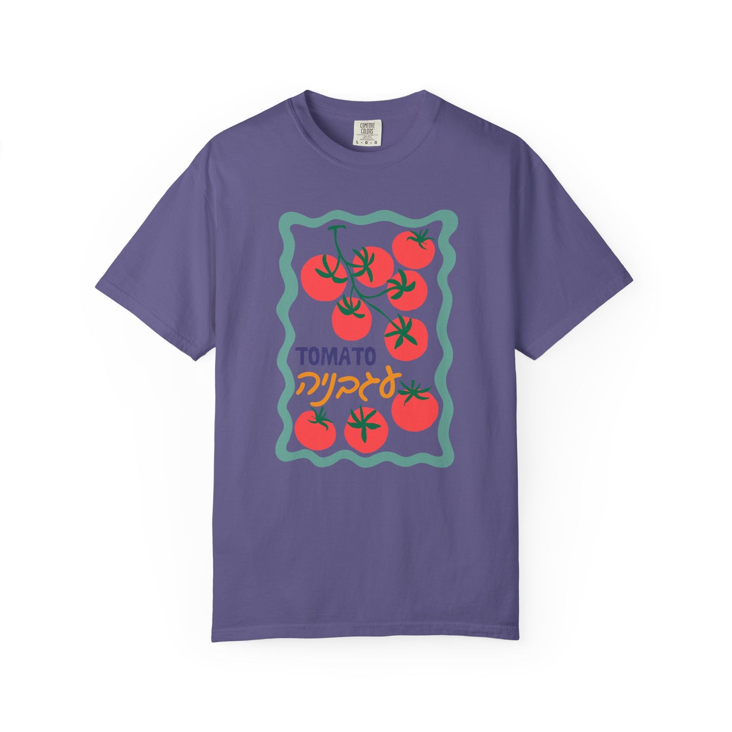 Tomato Hebrew Illustration Summer Fruit Tshirt | Jewish Trendy Tee