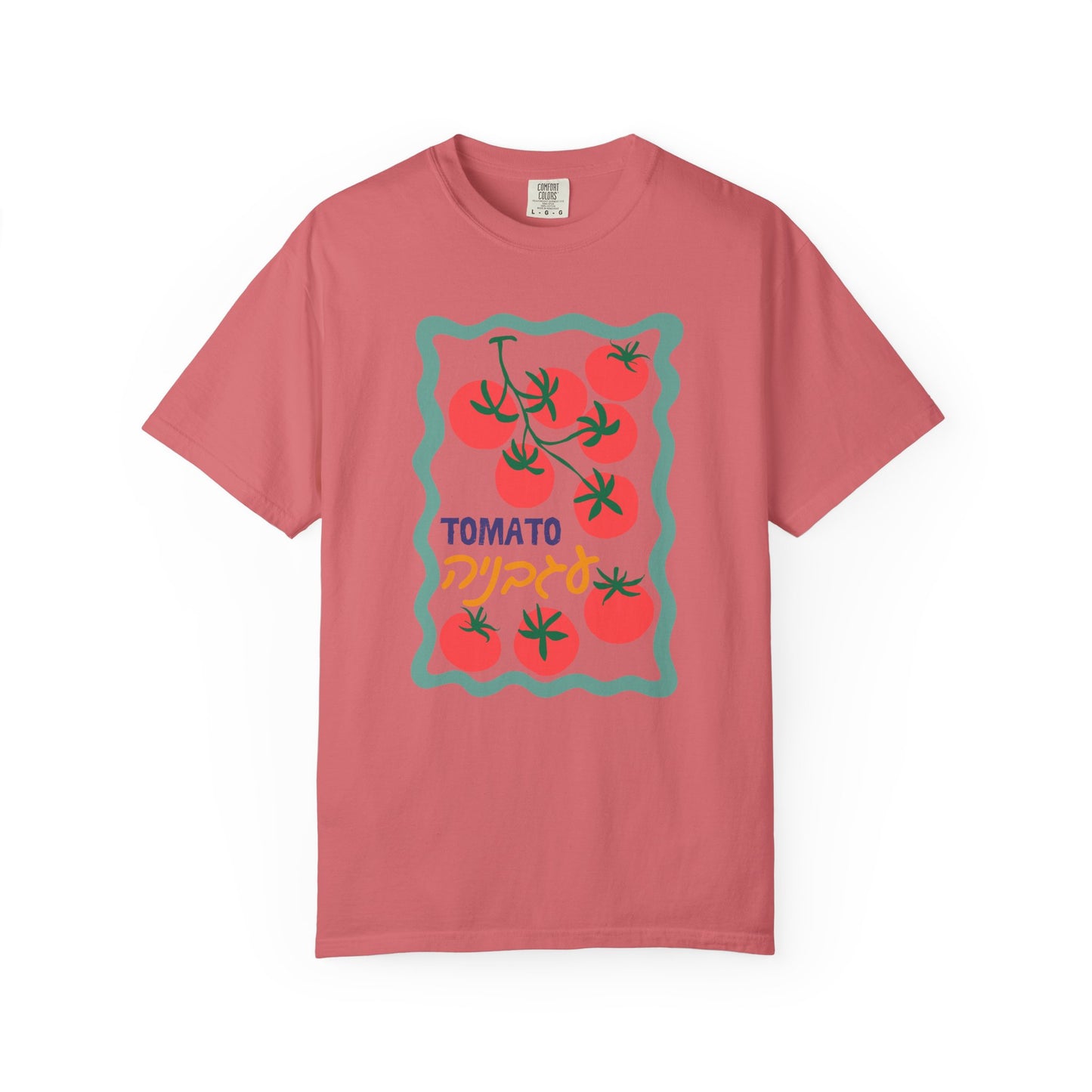 Tomato Hebrew Illustration Summer Fruit Tshirt | Jewish Trendy Tee
