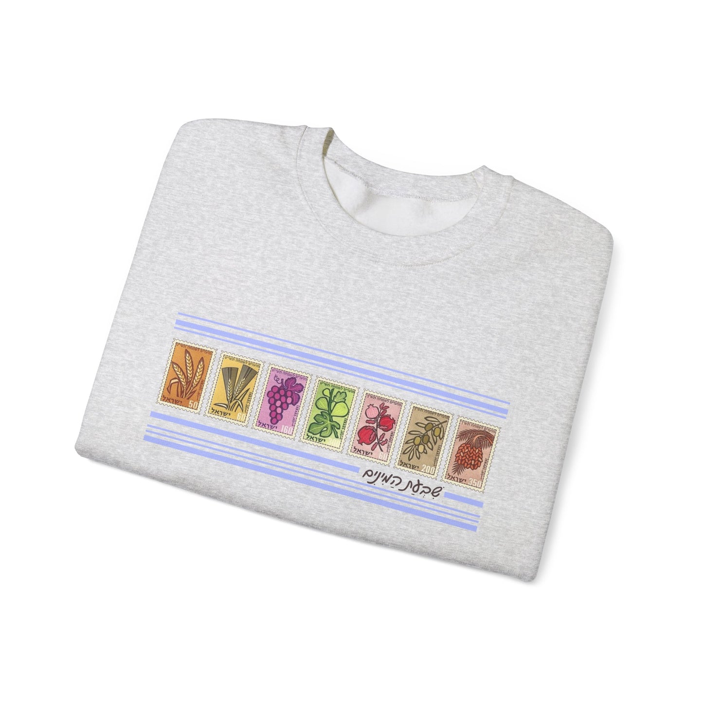 Shivat HaMinim Seven Species Vintage Israeli Stamp Sweatshirt