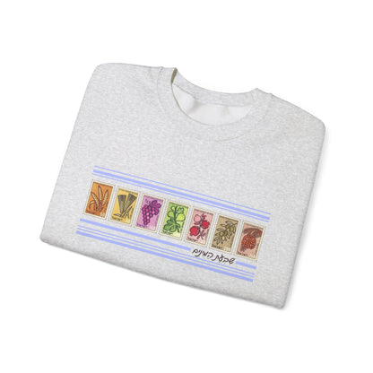 Shivat HaMinim Seven Species Vintage Israeli Stamp Sweatshirt