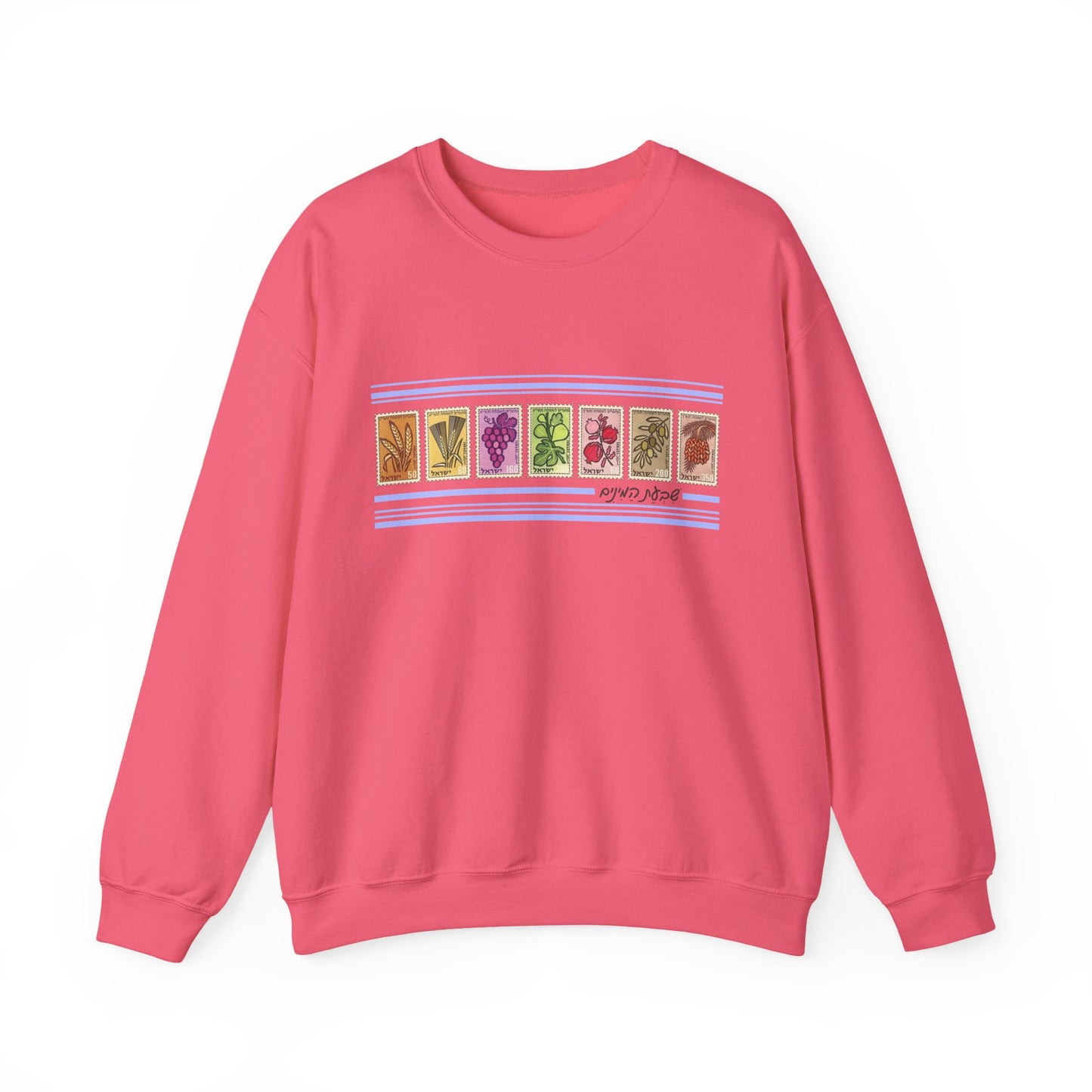 Shivat HaMinim Seven Species Vintage Israeli Stamp Sweatshirt