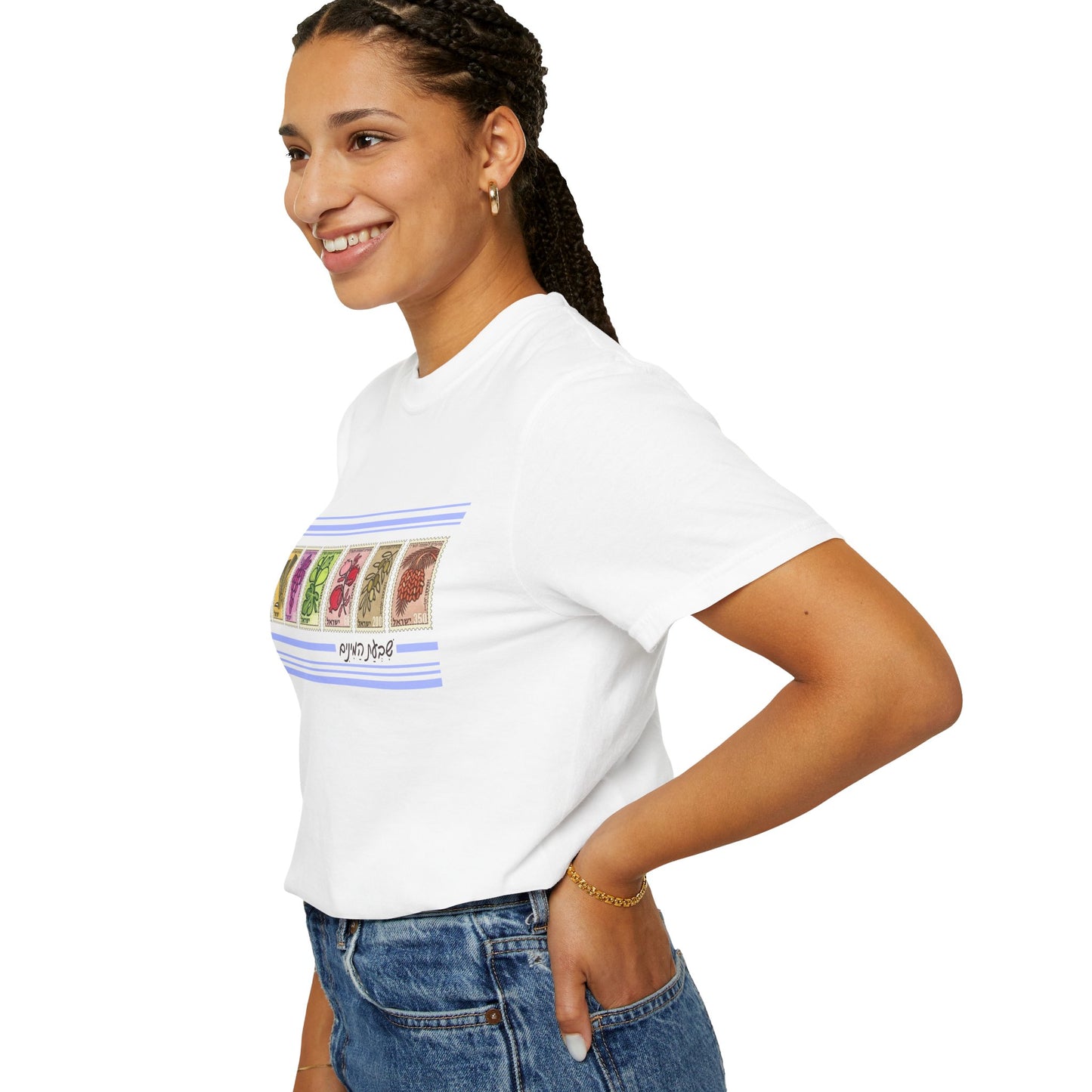 Shivat HaMinim Vintage Stamp TShirt