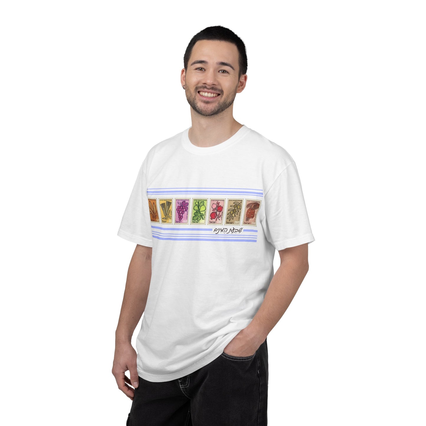 Shivat HaMinim Vintage Stamp TShirt