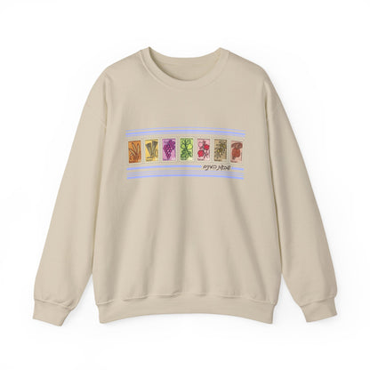 Shivat HaMinim Seven Species Vintage Israeli Stamp Sweatshirt