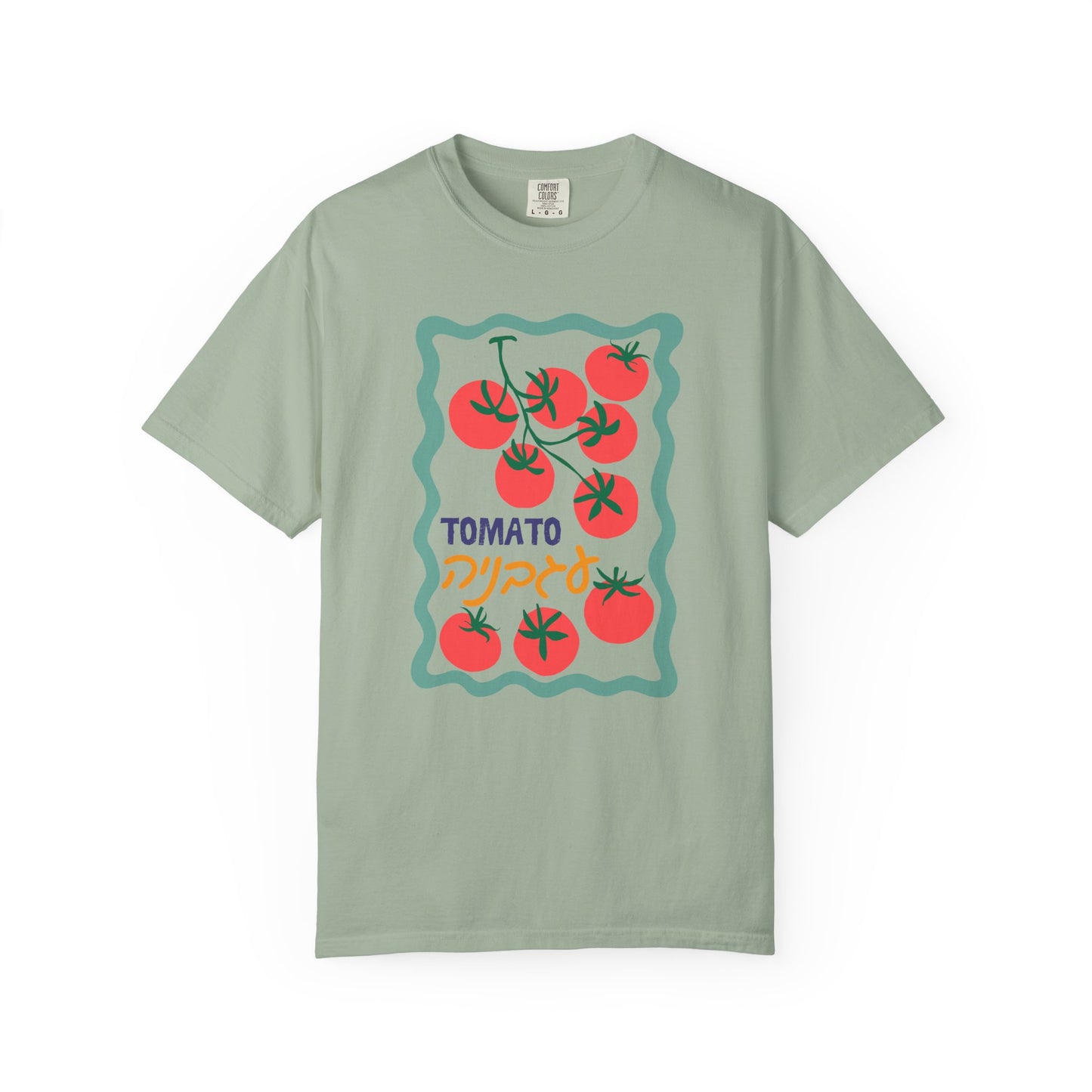 Tomato Hebrew Illustration Summer Fruit Tshirt | Jewish Trendy Tee