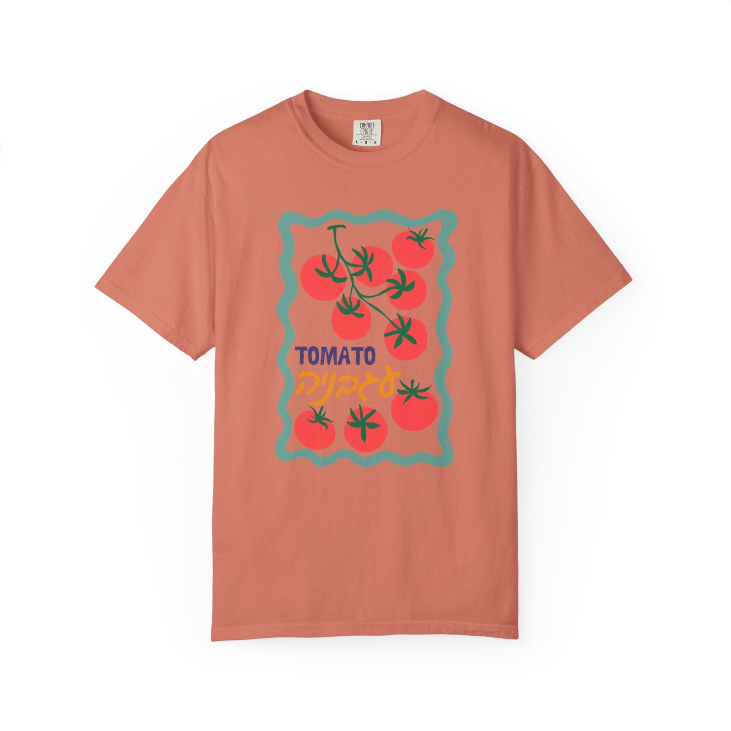 Tomato Hebrew Illustration Summer Fruit Tshirt | Jewish Trendy Tee