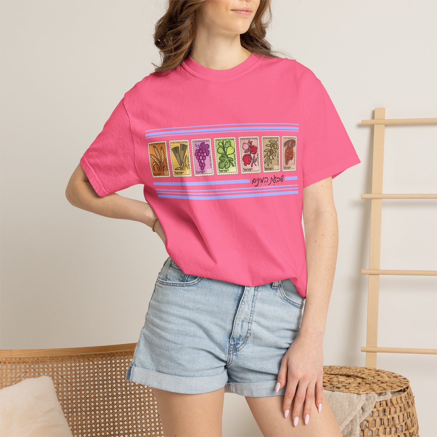 Shivat HaMinim Vintage Stamp TShirt