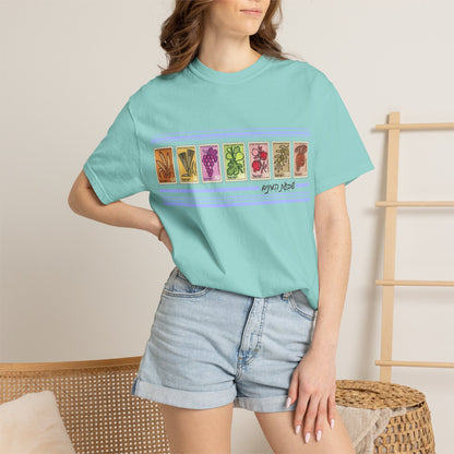Shivat HaMinim Vintage Stamp TShirt