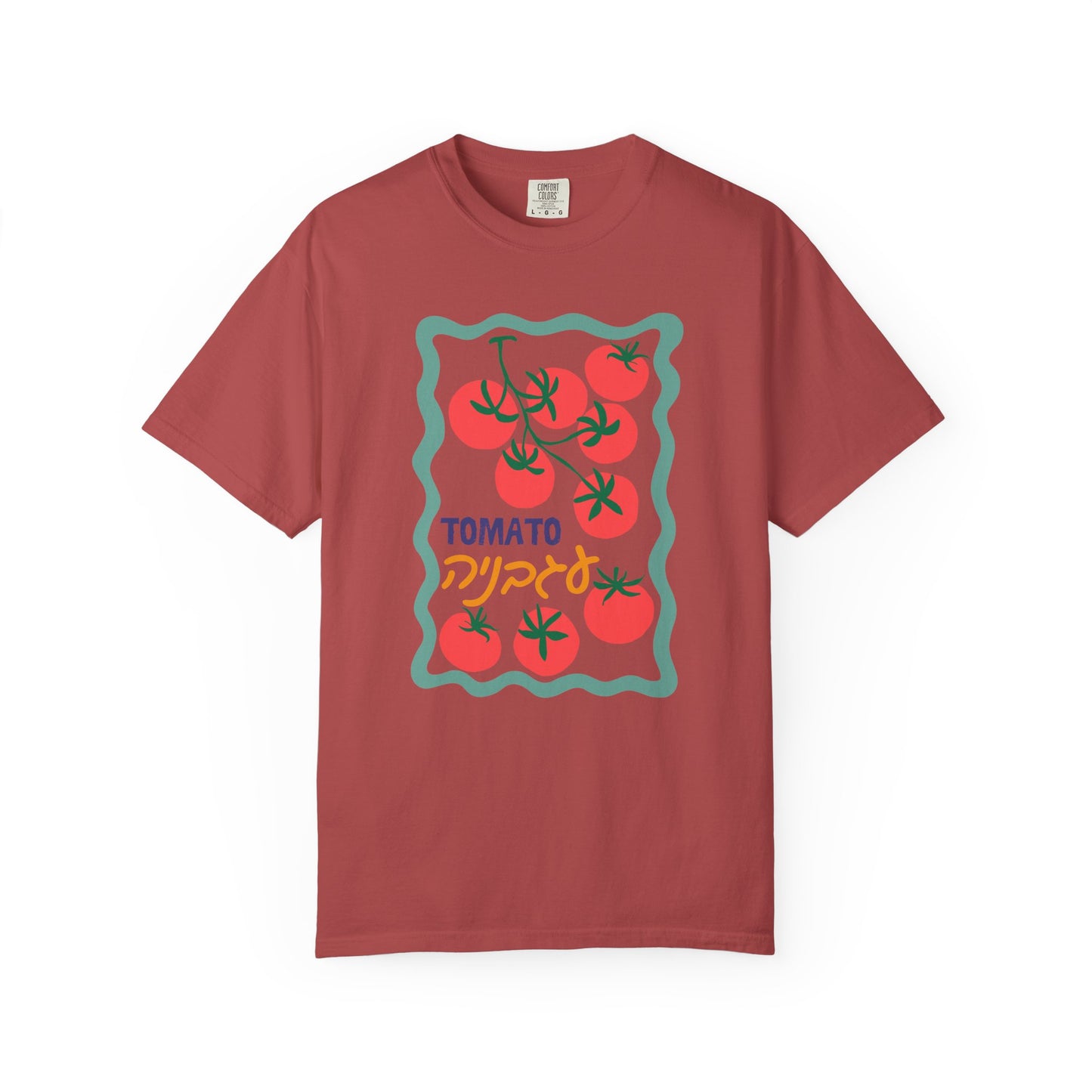 Tomato Hebrew Illustration Summer Fruit Tshirt | Jewish Trendy Tee