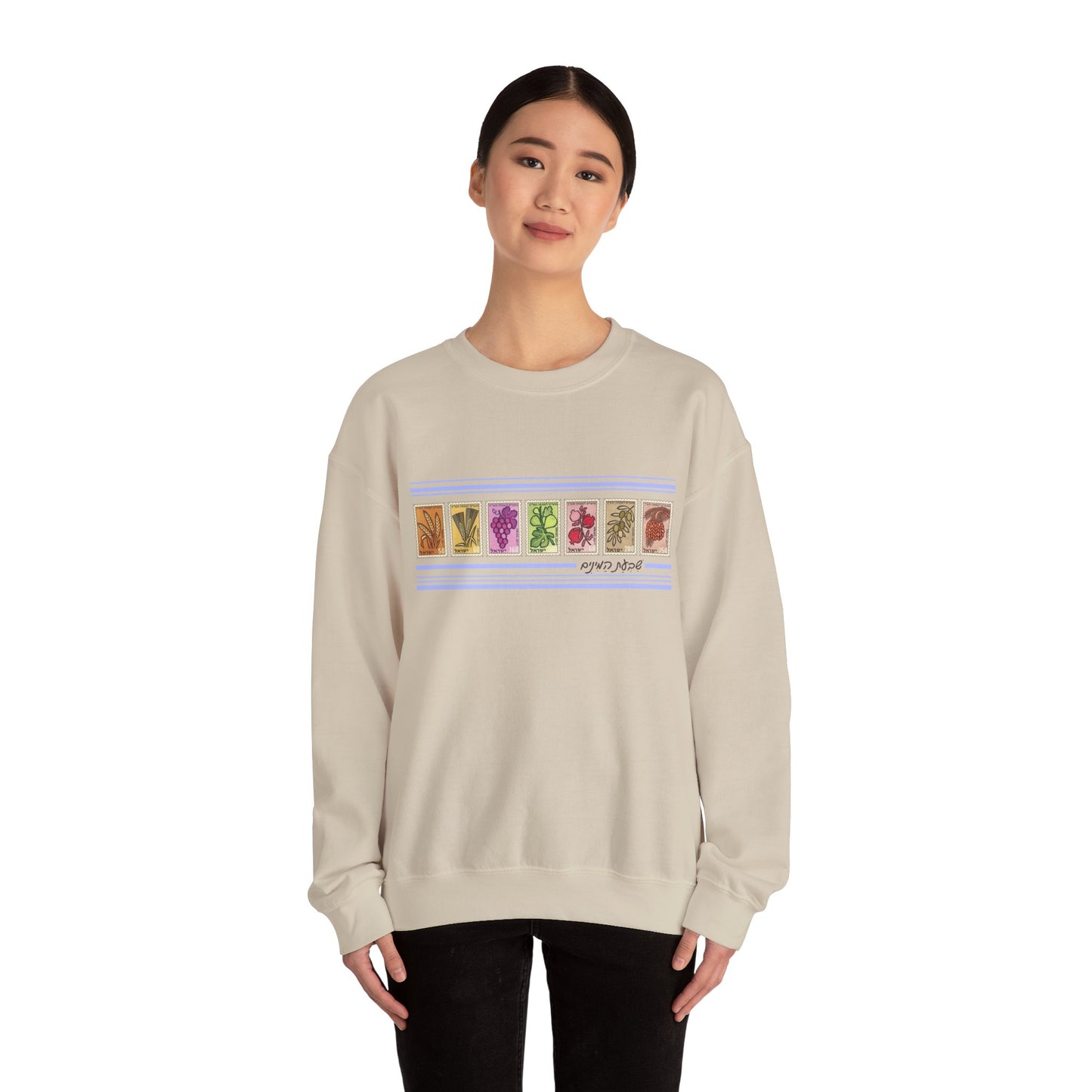 Shivat HaMinim Seven Species Vintage Israeli Stamp Sweatshirt