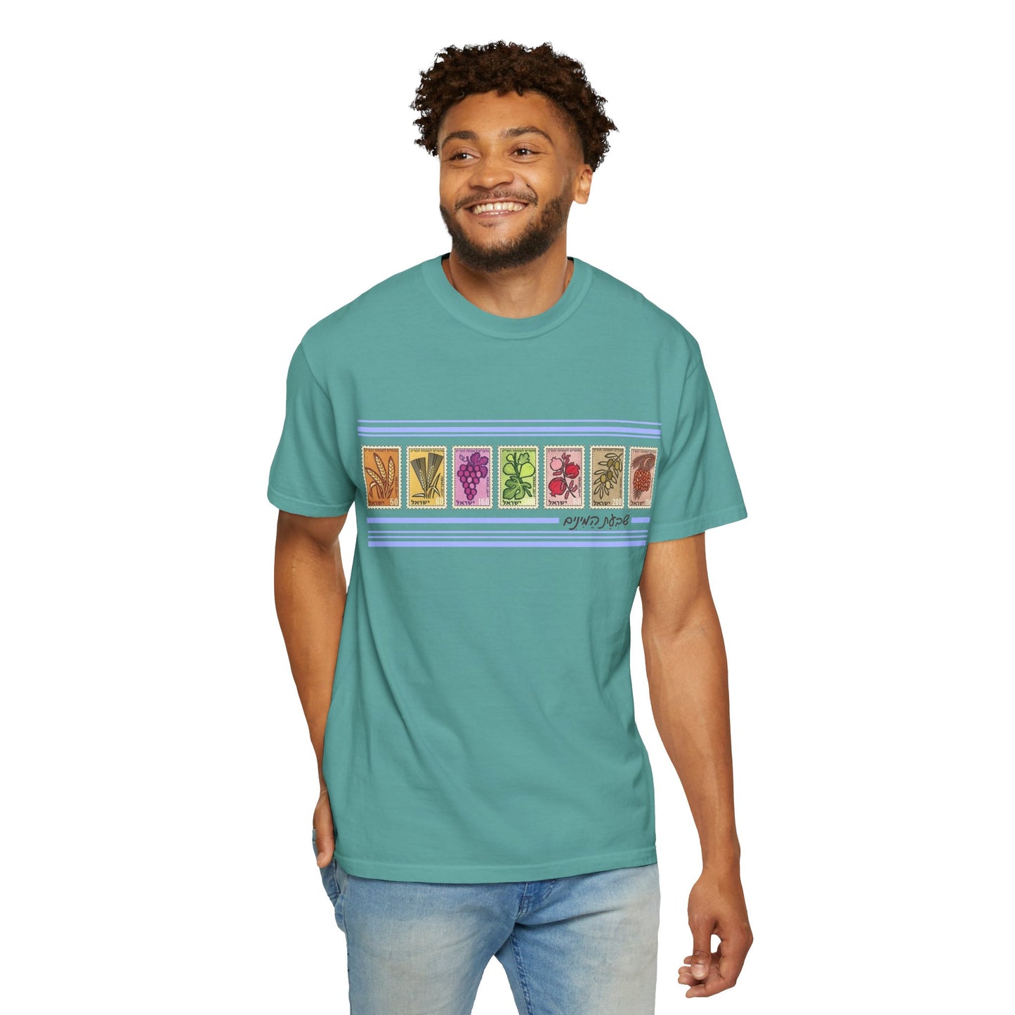 Shivat HaMinim Vintage Stamp TShirt