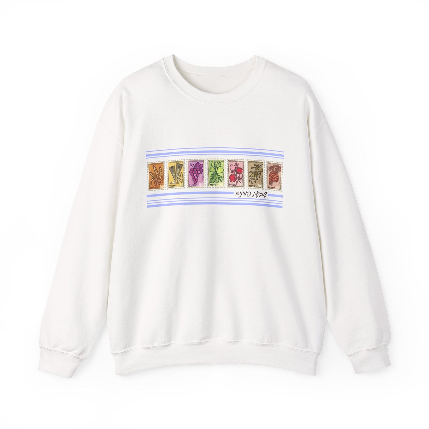 Shivat HaMinim Seven Species Vintage Israeli Stamp Sweatshirt