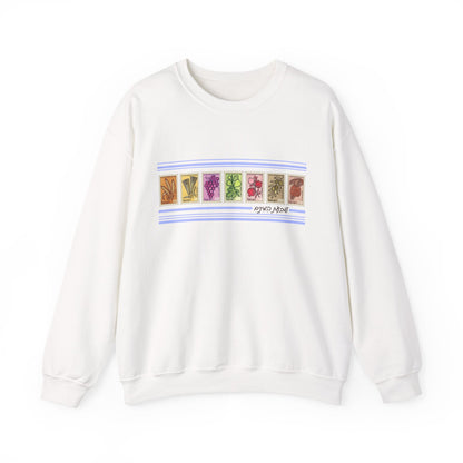 Shivat HaMinim Seven Species Vintage Israeli Stamp Sweatshirt