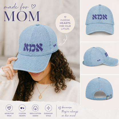 Heart & Mind Mom Hat