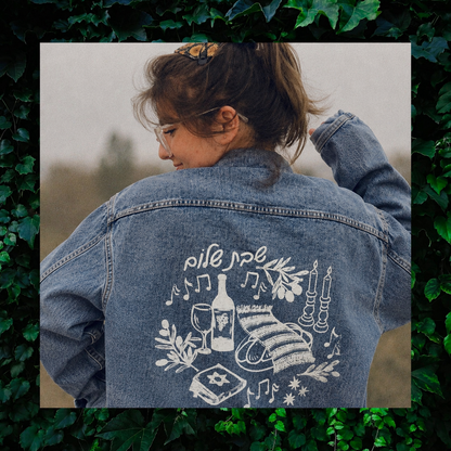 Shabbat Shalom Denim Jacket | Unique Jewish Aesthetic Clothing