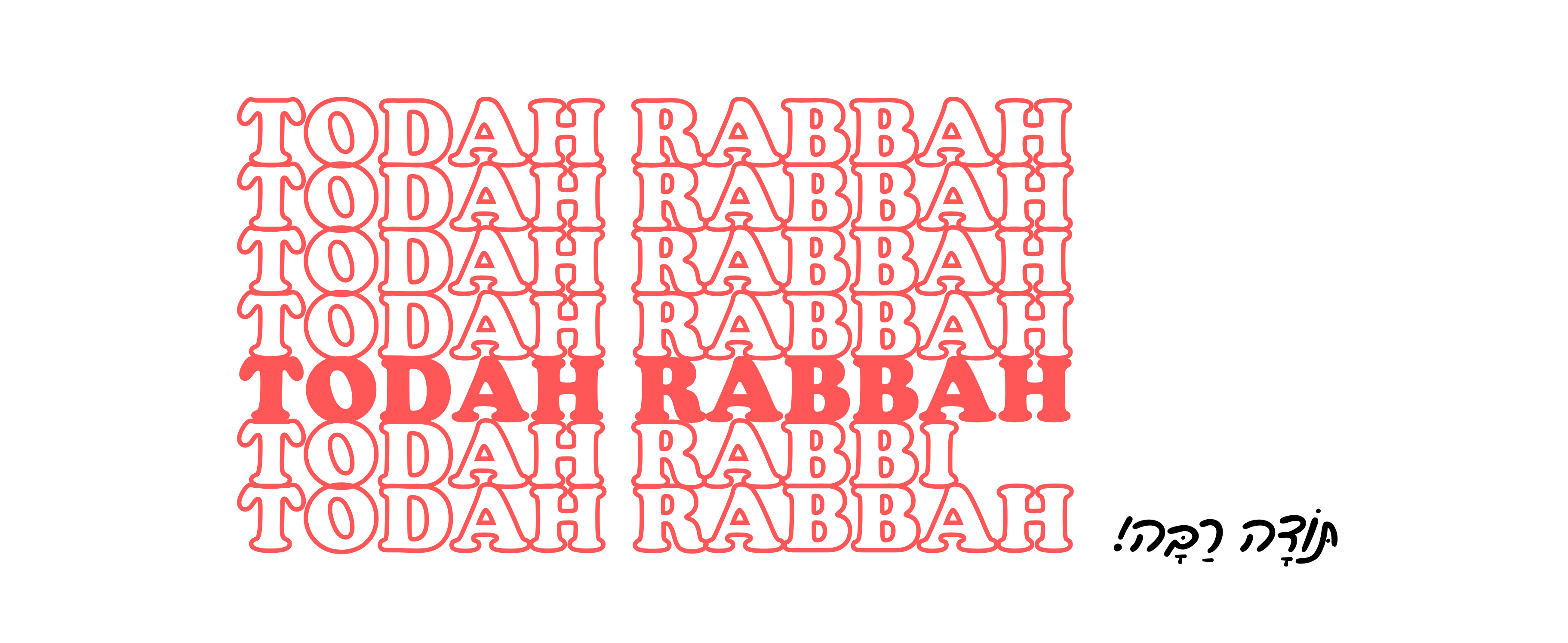 Red text 'TODAH RABBAH' repeated on a white background with black Hebrew text at the bottom.